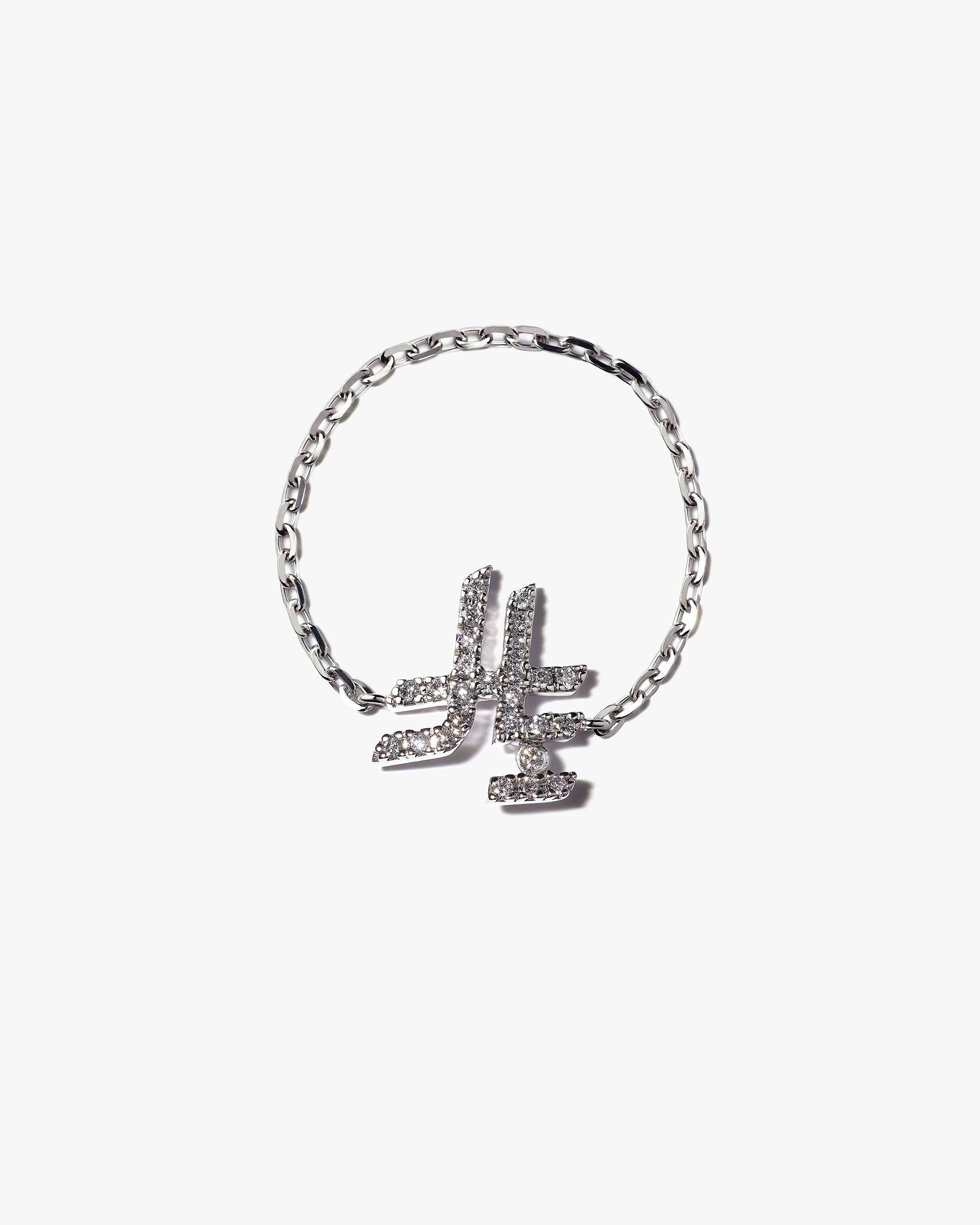 Riyal Chain Ring