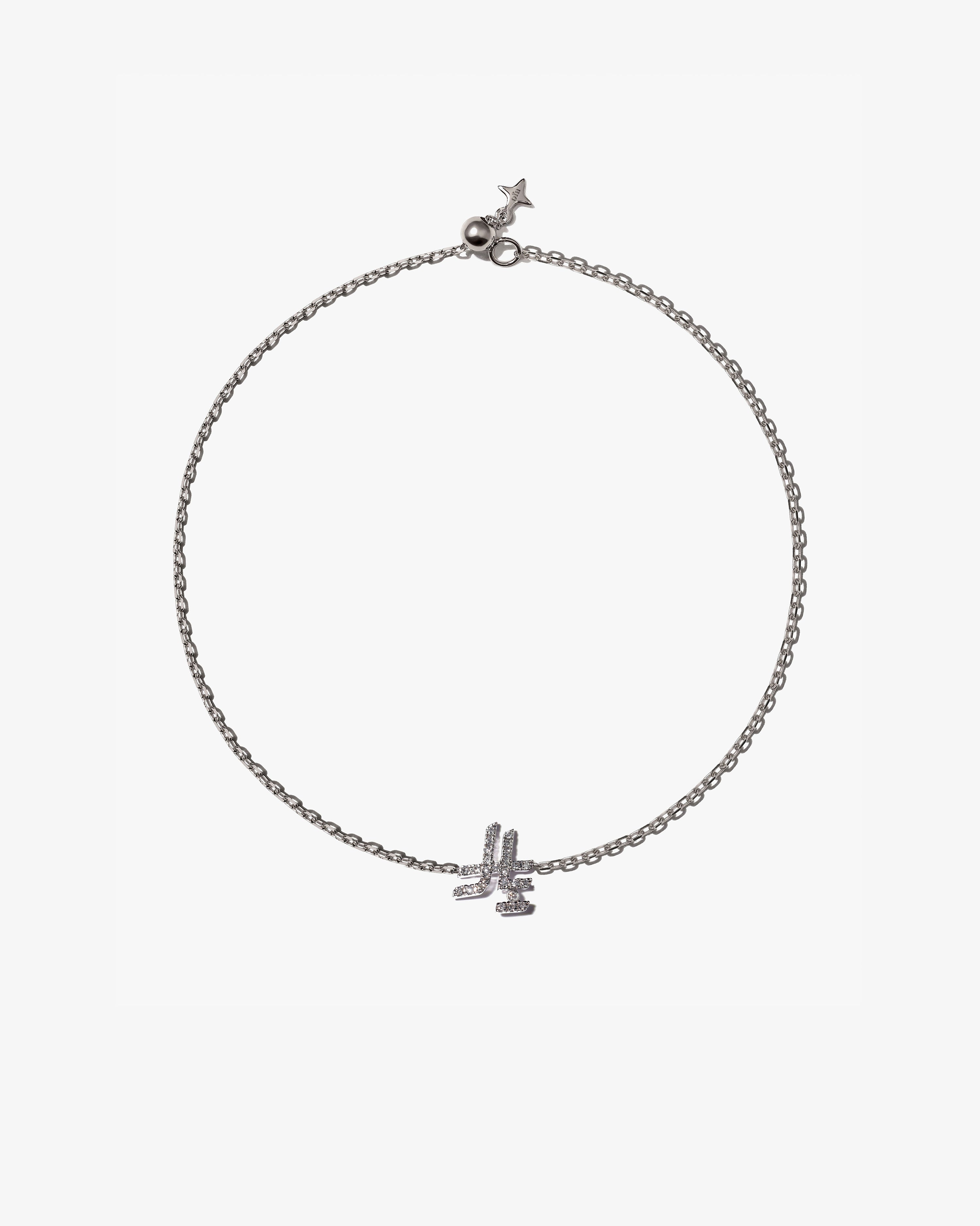 Riyal Bracelet